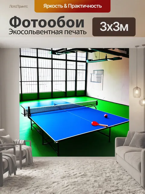 Фотообои динамичная сцена спортивной игры в настольный теннис на фоне яркого, спортивного зала с высокими окнами