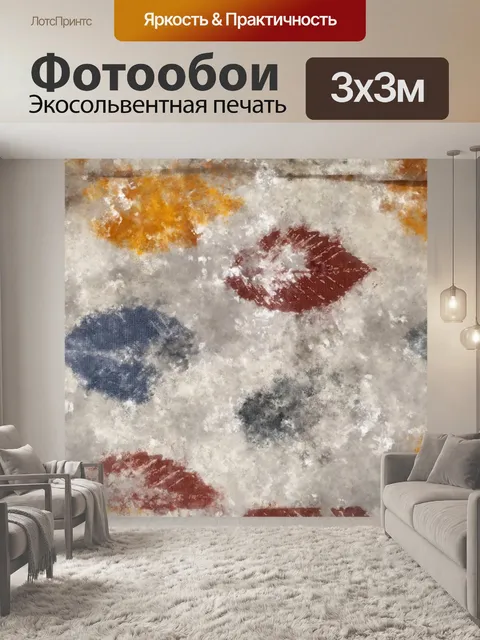 Фотообои Вертикальный образец листьев