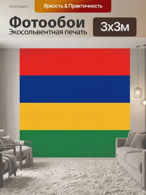 Фотообои Абстрактные цветные горизонтальные полосы