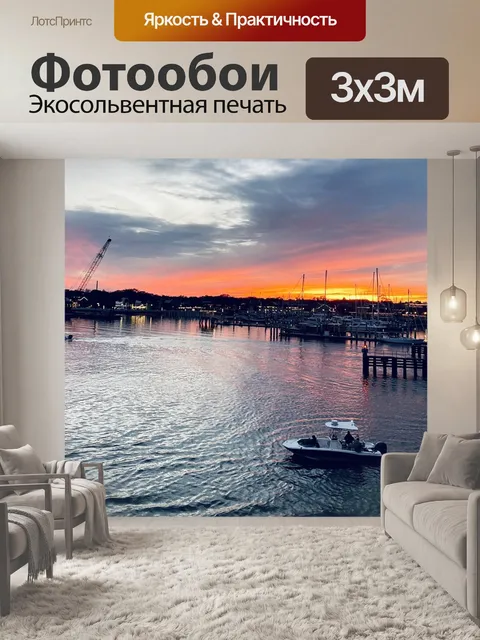 Фотообои Святой августин