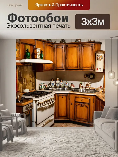 Фотообои винтаж: старинная кухня с угловой печью и сервантом, на котором стоят керамические фигурки