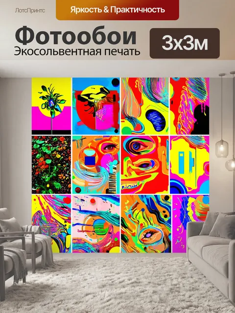 Фотообои коллаж из различных элементов живописи