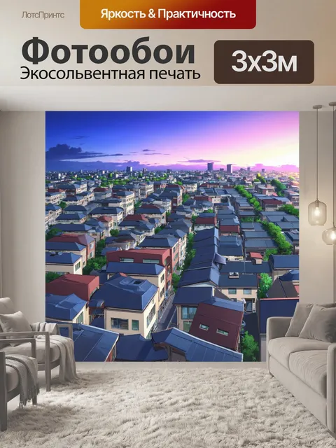Фотообои пейзаж в стиле изометрическая аниме