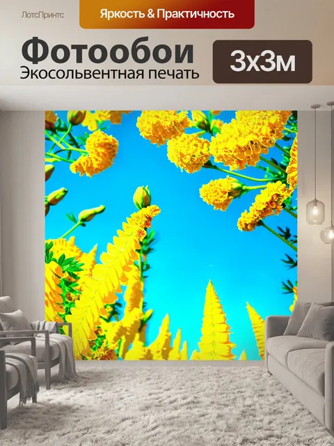 Фотообои солнечный день, задний план с яркими желтыми цветами пахистахиса, их бутоны поднимаются к небу