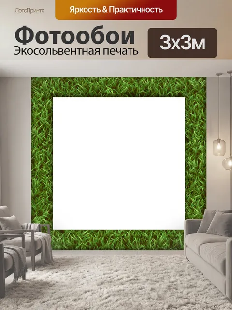 Фотообои Весенняя пасхальная фоторамка Клипарт
