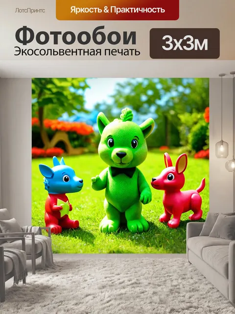Фотообои зеленые в стиле маскот, зарисовки детских игрушек и животных, играющих в летнем саду