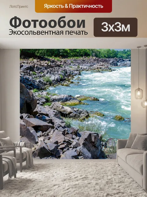Фотообои Водопады Конпапенг, Лаос