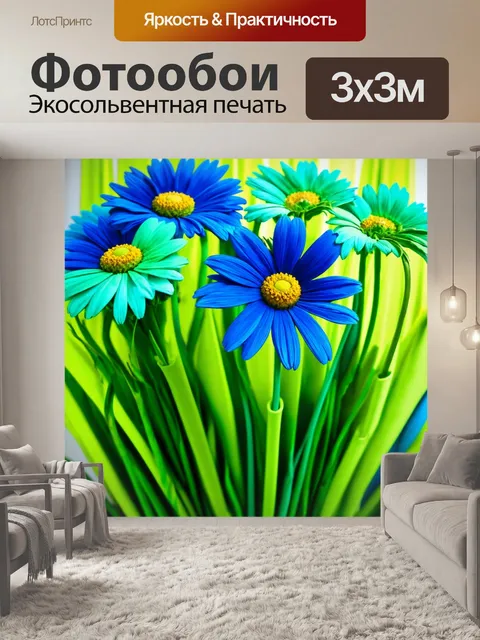 Фотообои цветы в стиле малярные краски, абстрактная композиция с синими и зелеными цветами, разные оттенки и движения