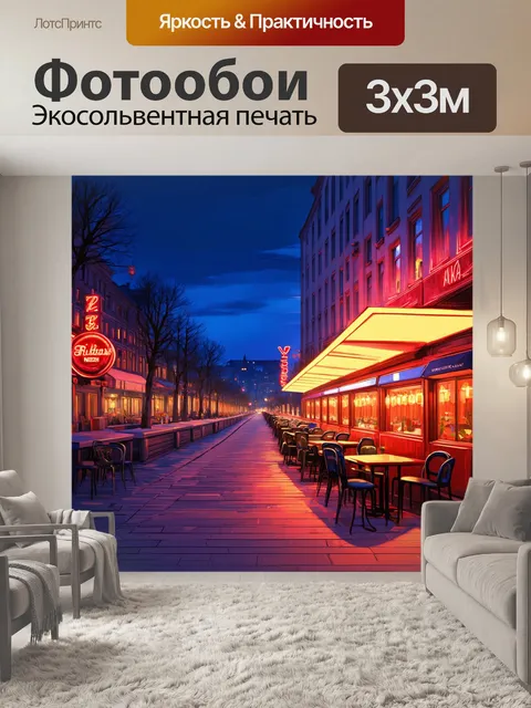 Фотообои сумеречный пейзаж набережной нижнего новгорода