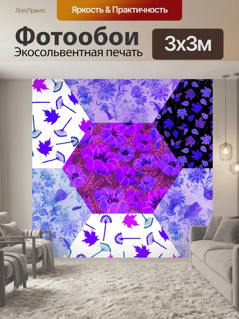 Фотообои Осеннее одеяло фон
