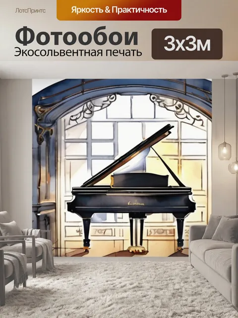 Фотообои город черно белая
