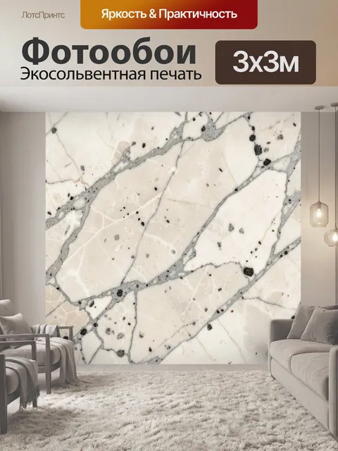 Фотообои Мраморная текстура с серыми прожилками