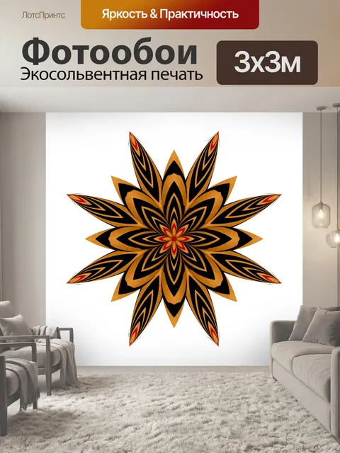 Фотообои Наперстянка 119