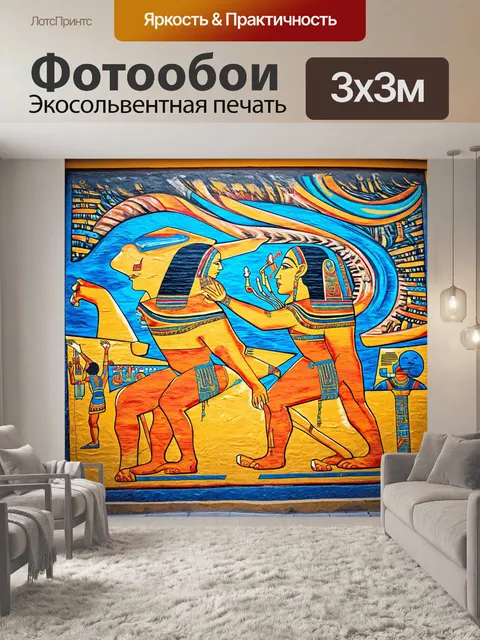 Фотообои египет в стиле графити, с винтовыми узорами, которые отражают динамику нила и древние ритуалы