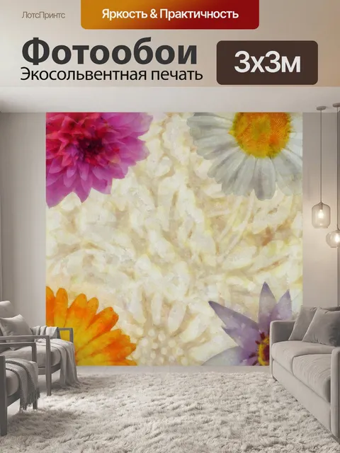 Фотообои Потертый шик Цветочный Коллаж