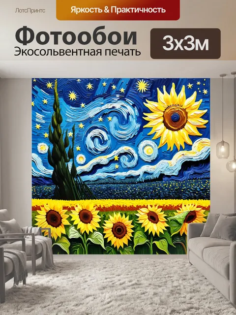 Фотообои ночное небо покрыто множеством сияющих звезд