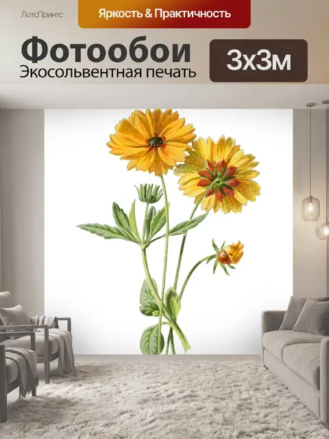 Фотообои Цветок желтый старинное искусство