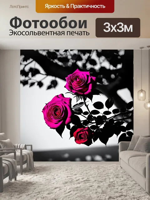 Фотообои розы в ярких оттенках красного и пурпурного величественно растут на фоне широкой разветвленной кроны дерева