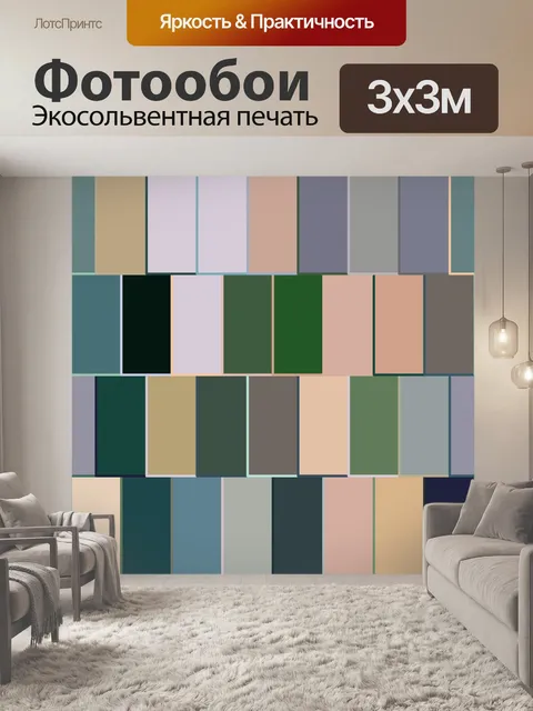 Фотообои Кирпичные стены шаржа