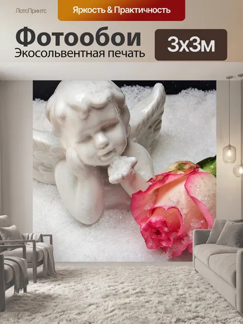 Фотообои Ангел