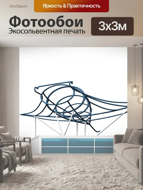 Фотообои Морская жизнь