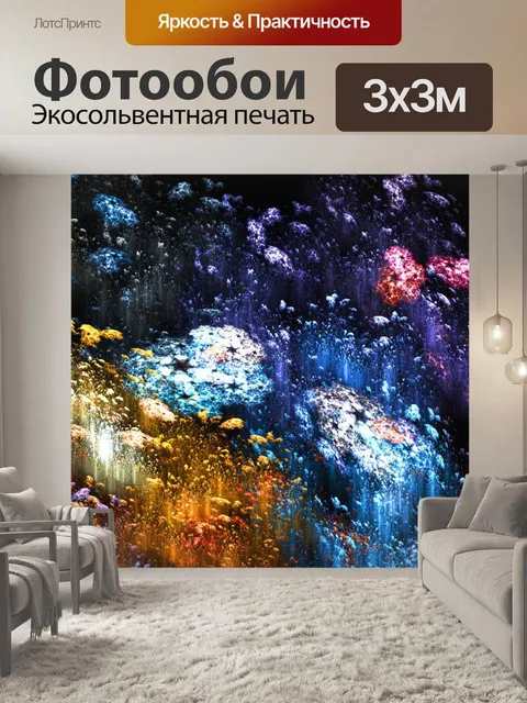 Фотообои Spatters CE Краска