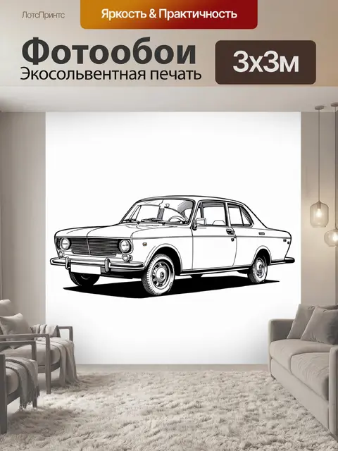 Фотообои машина в стиле скетч, классический ретро автомобиль с абстрактными геометрическими формами вокруг