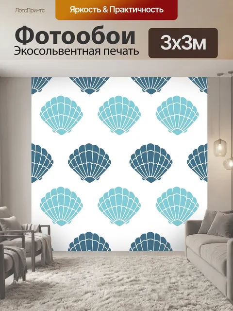 Фотообои Обои для рабочего стола Обои