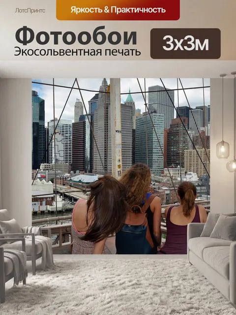 Фотообои Мост