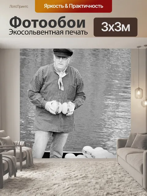 Фотообои Эдам Сырный рынок в 2015 году