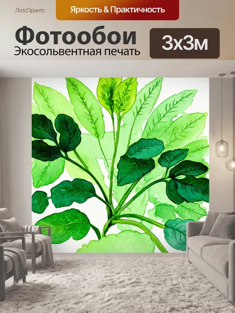 Фотообои зеленые в стиле рисунка красками