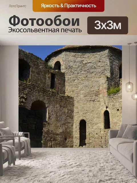 Фотообои Аккерманская крепость