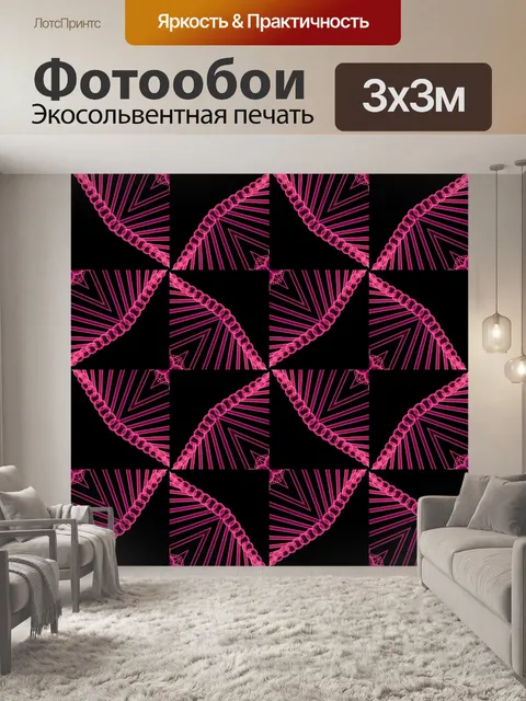 Фотообои Фон роза на черном 002