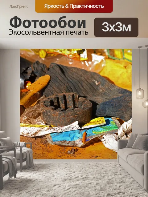 Фотообои коллекция щебня и ткани