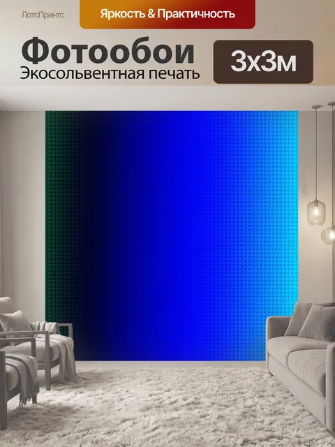 Фотообои Зеленый Синий фон градиент
