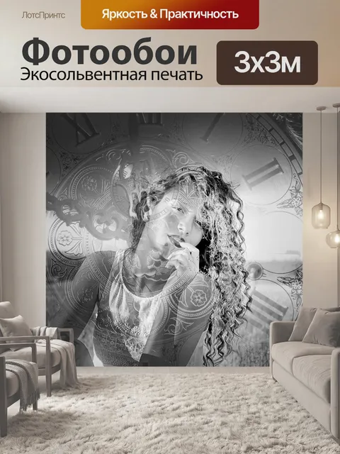 Фотообои Картина