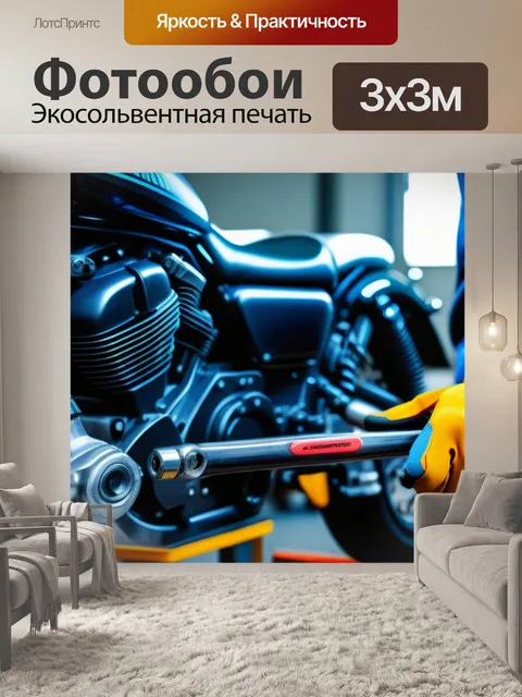 Фотообои механик с инструментами, готов к работе над мотоциклом