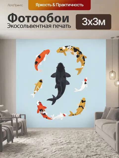 Фотообои Японские карпы кои в круге