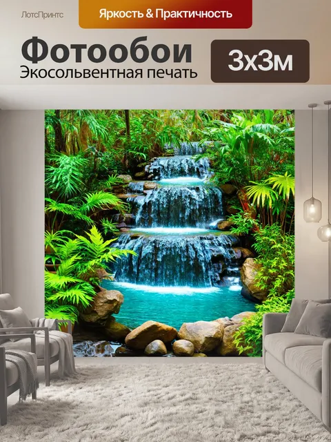 Фотообои роскошный кристально чистый водопад в тропическом лесу, окруженный экзотическими растениями и птицами