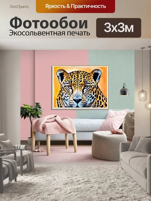 Фотообои сделайте уютный фон, используя пастельные тона и мягкие текстуры, чтобы передать атмосферу домашнего уюта с…