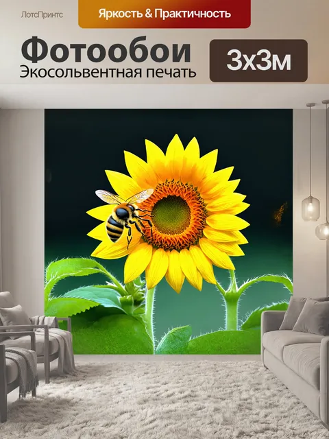 Фотообои детальная иллюстрация пчелы