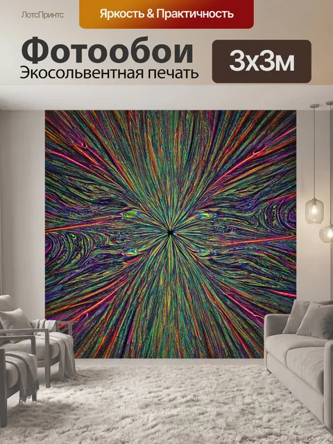 Фотообои абстракция в стиле неоромантизм, где использованы геометрические фигуры и органические формы в симбиозе