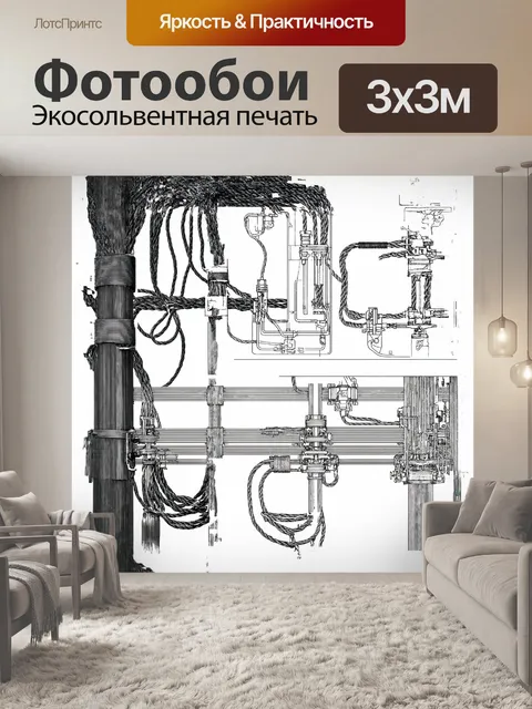 Фотообои **схема кабельного распределения