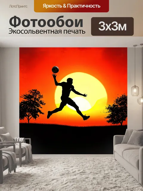 Фотообои силуэт футболиста, прыгающего в воздухе с мячом, на фоне заката