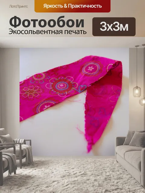 Фотообои Ткань лома
