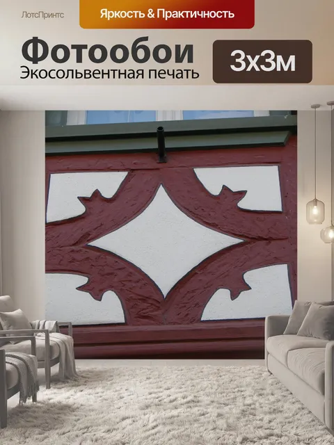 Фотообои Рамочная деталь