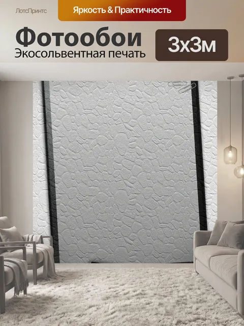 Фотообои серый ноутбук