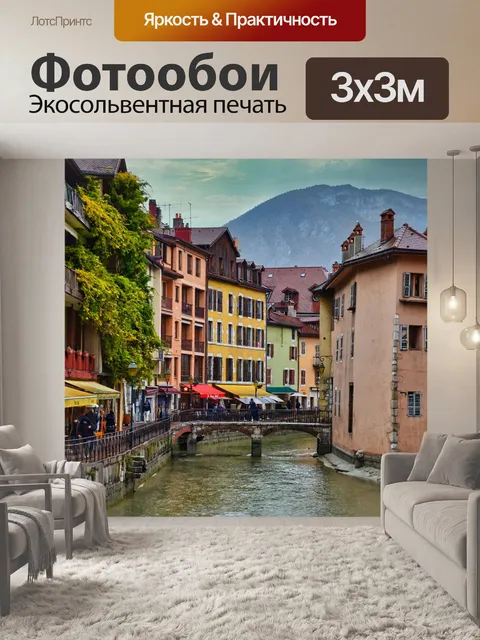 Фотообои Мост
