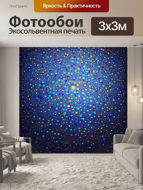 Фотообои ночь в стиле узоров, мозаика из цветных кристаллов, отражающих ночное небо и звезды