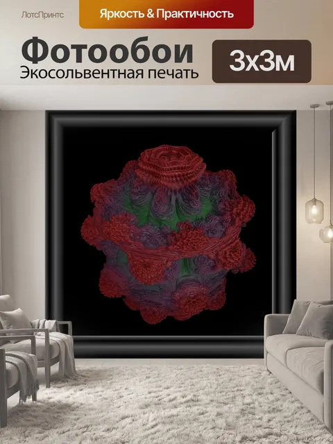 Фотообои Инопланетную форму